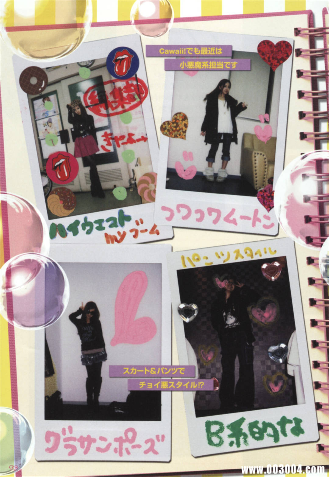 板野友美写真集《T.O.M.O.rrow》高清全本