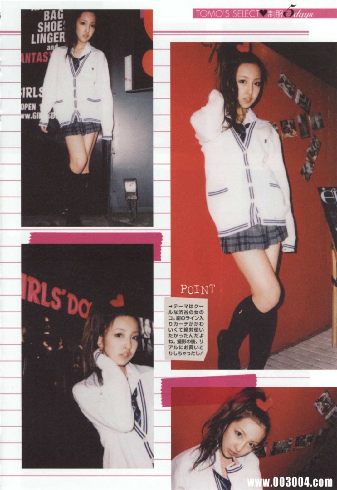 板野友美写真集《T.O.M.O.rrow》高清全本