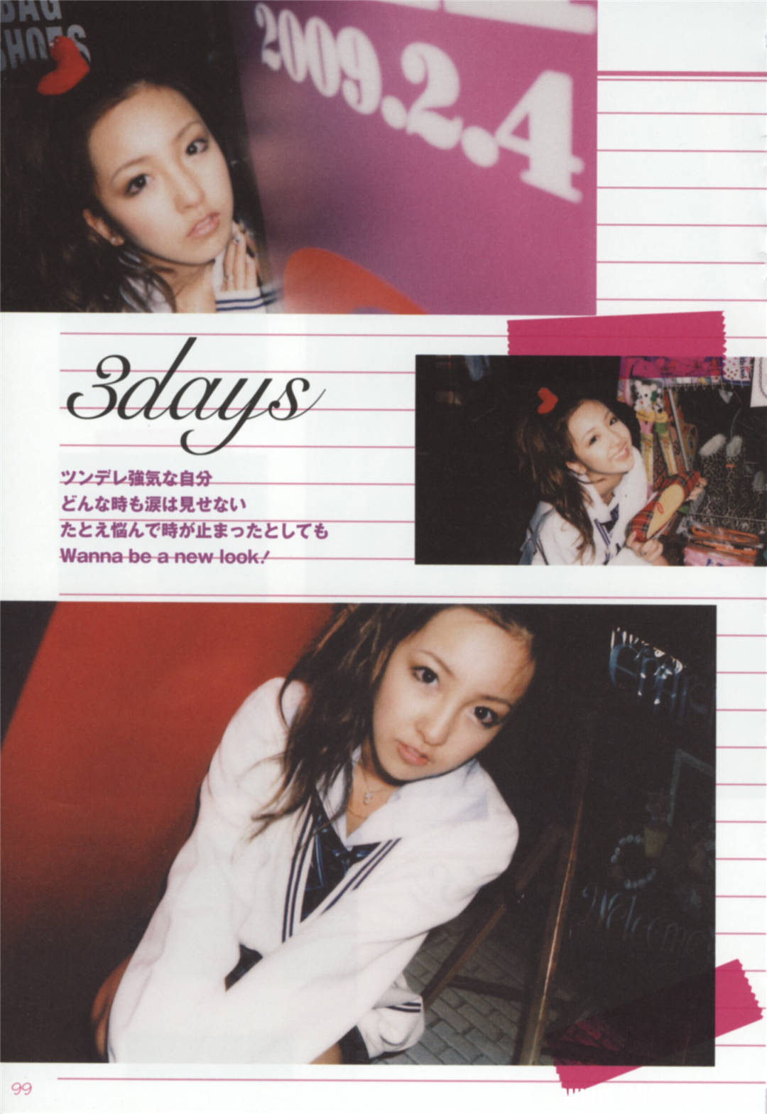 板野友美写真集《T.O.M.O.rrow》高清全本