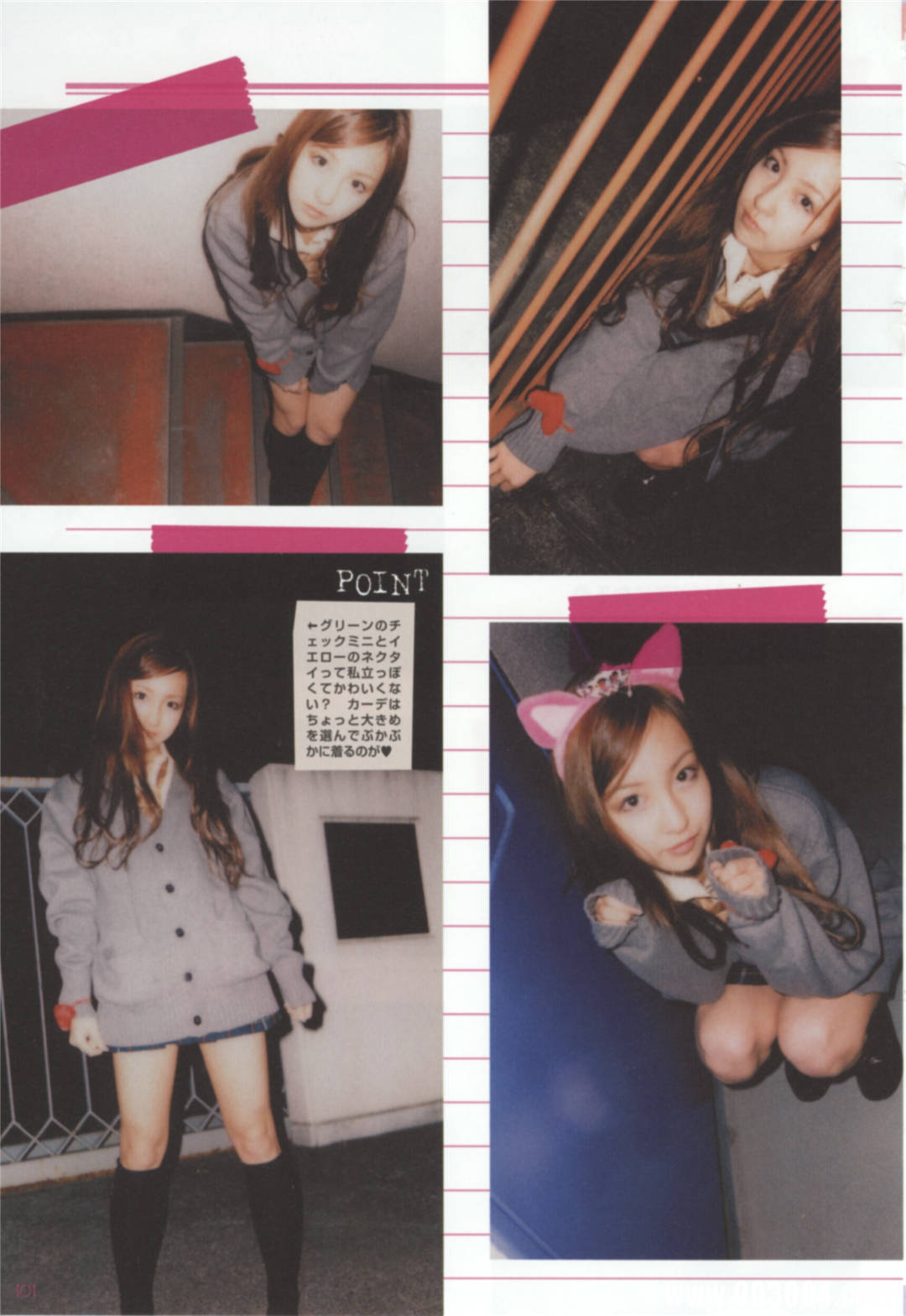 板野友美写真集《T.O.M.O.rrow》高清全本