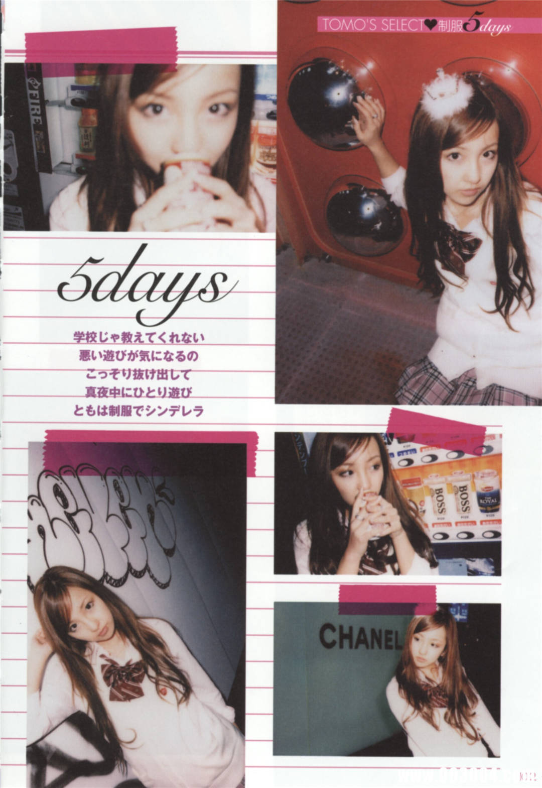 板野友美写真集《T.O.M.O.rrow》高清全本