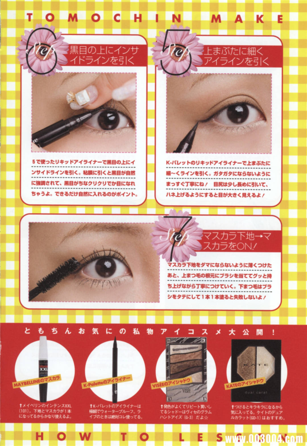 板野友美写真集《T.O.M.O.rrow》高清全本