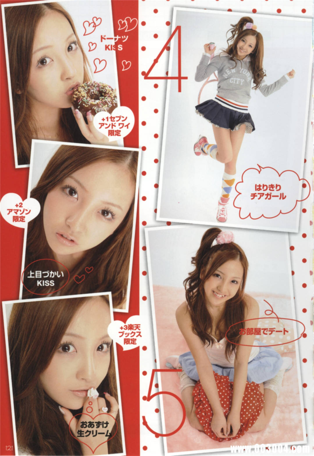 板野友美写真集《T.O.M.O.rrow》高清全本