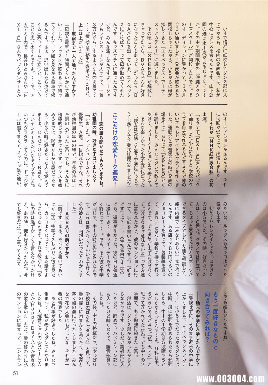 板野友美AKB48卒业写真集《ともちん》高清全本