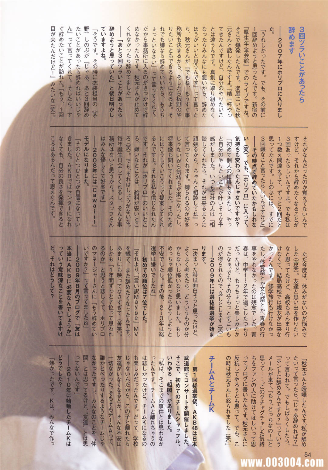 板野友美AKB48卒业写真集《ともちん》高清全本