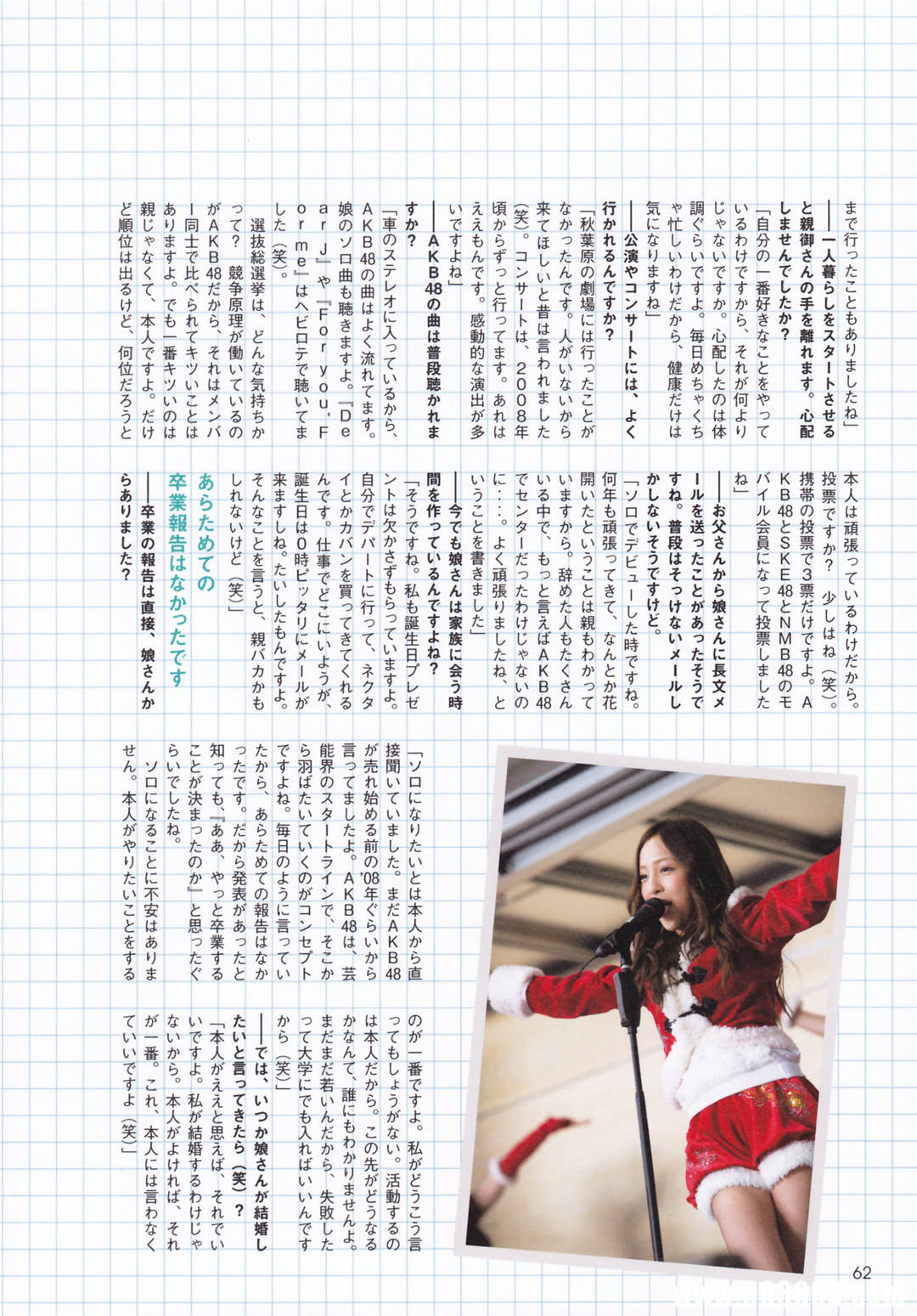 板野友美AKB48卒业写真集《ともちん》高清全本