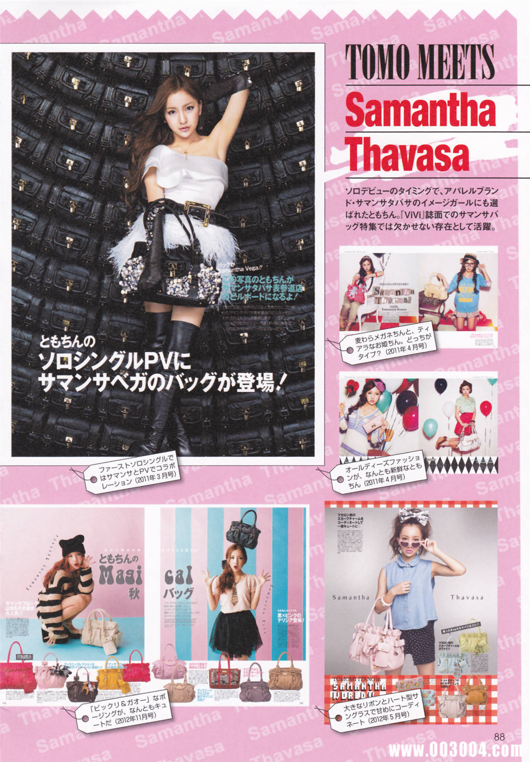 板野友美AKB48卒业写真集《ともちん》高清全本