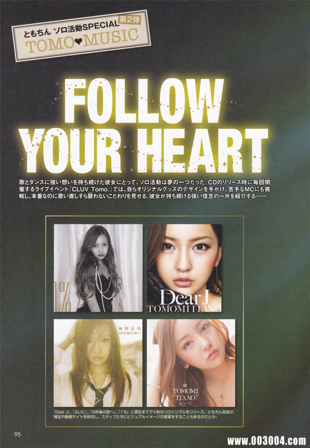 板野友美AKB48卒业写真集《ともちん》高清全本