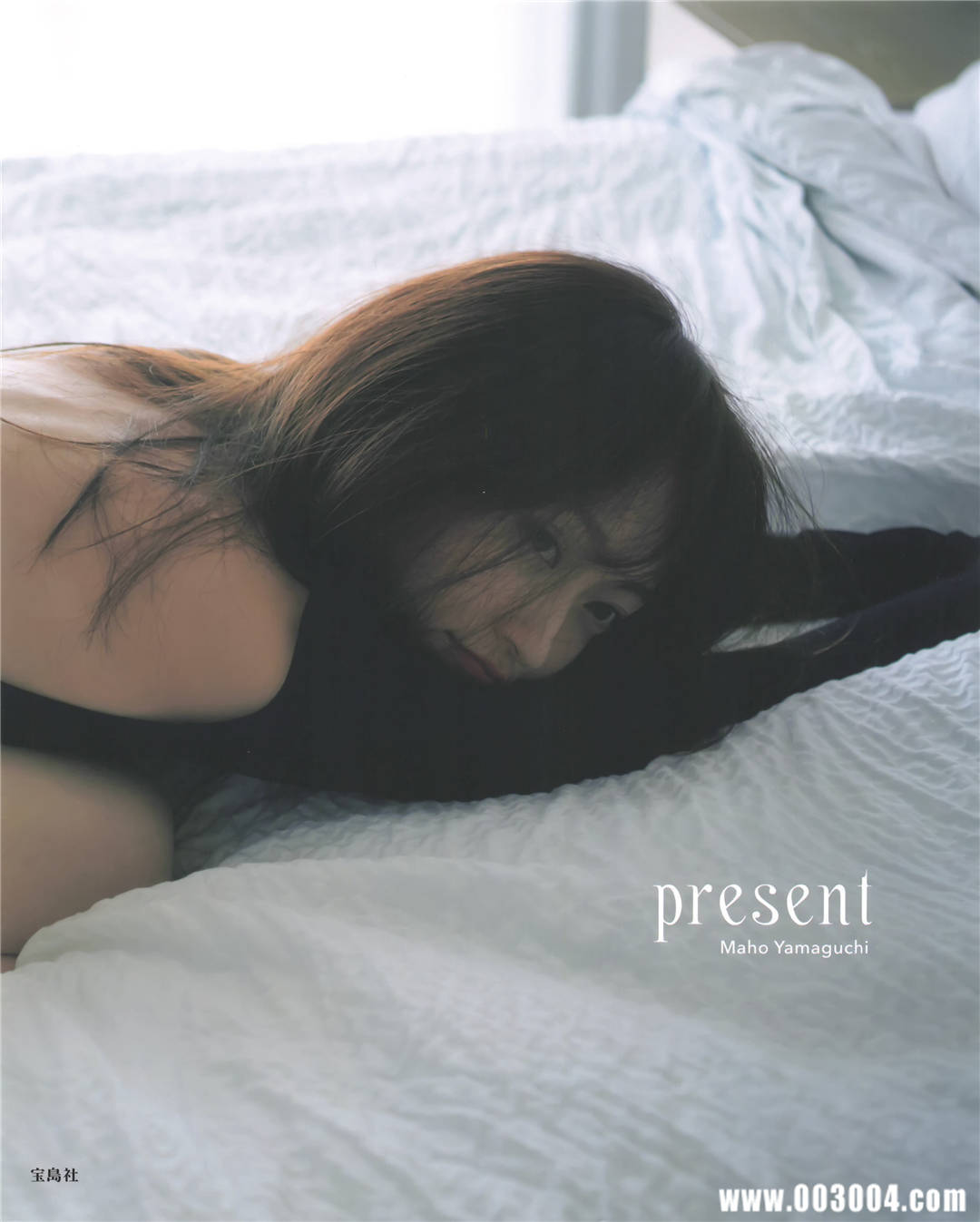 山口真帆1ST写真集《Present》高清全本