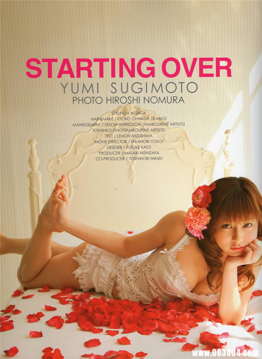 杉本有美写真集《STARTING OVER》