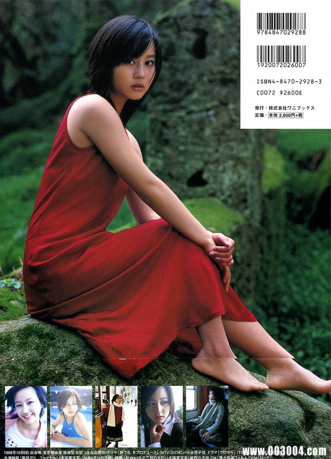 堀北真希写真集《Castella》高清全本