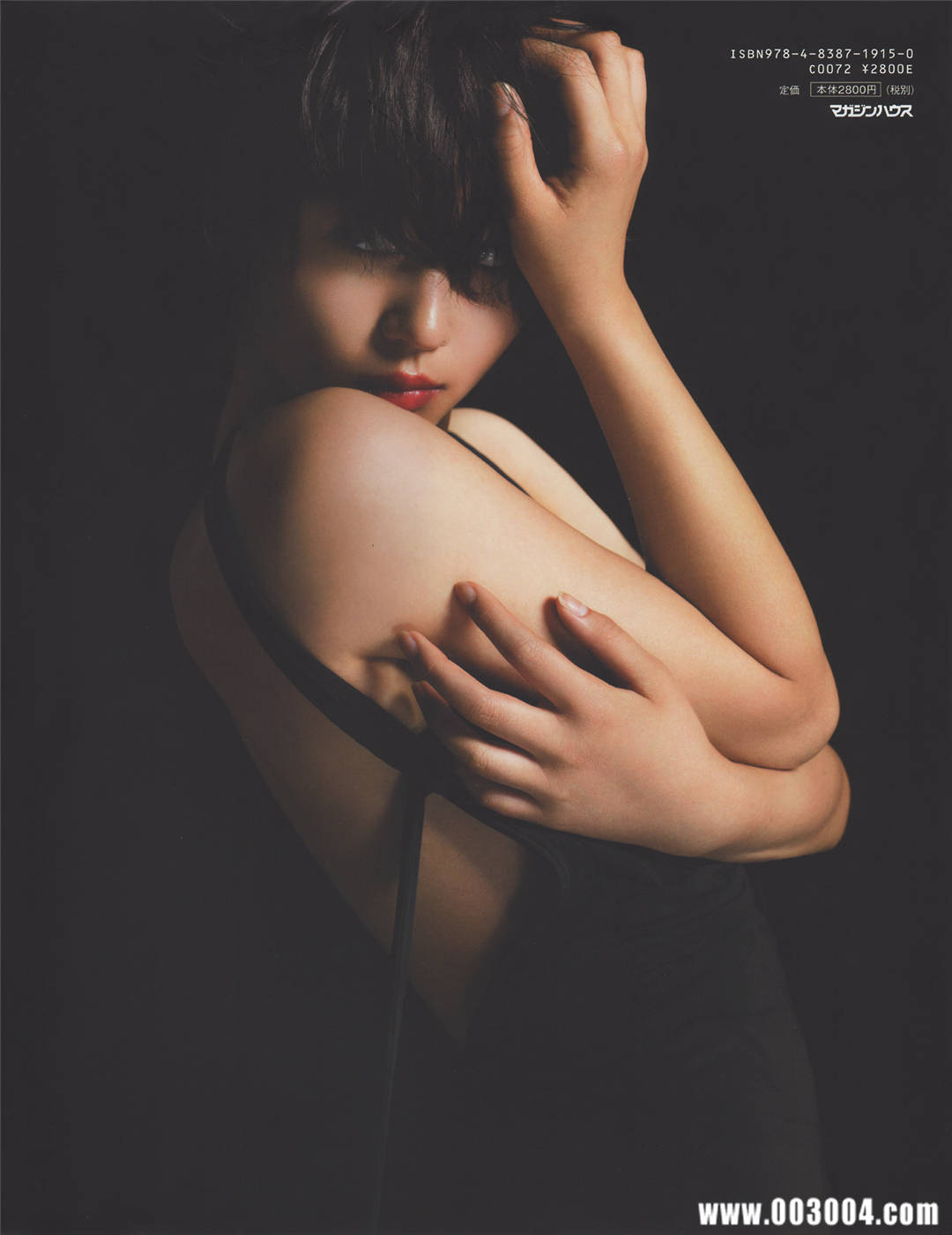 堀北真希写真集《S》高清全本