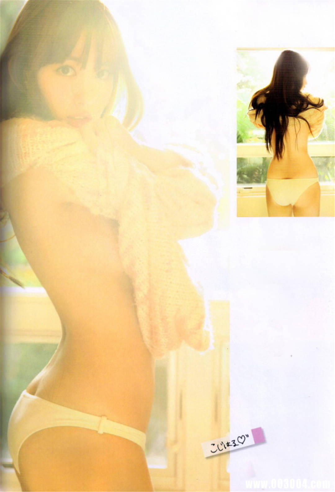 小嶋阳菜写真集《女の子の神様》高清全本