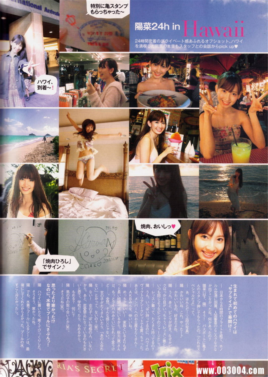 小嶋阳菜写真集《女の子の神様》高清全本