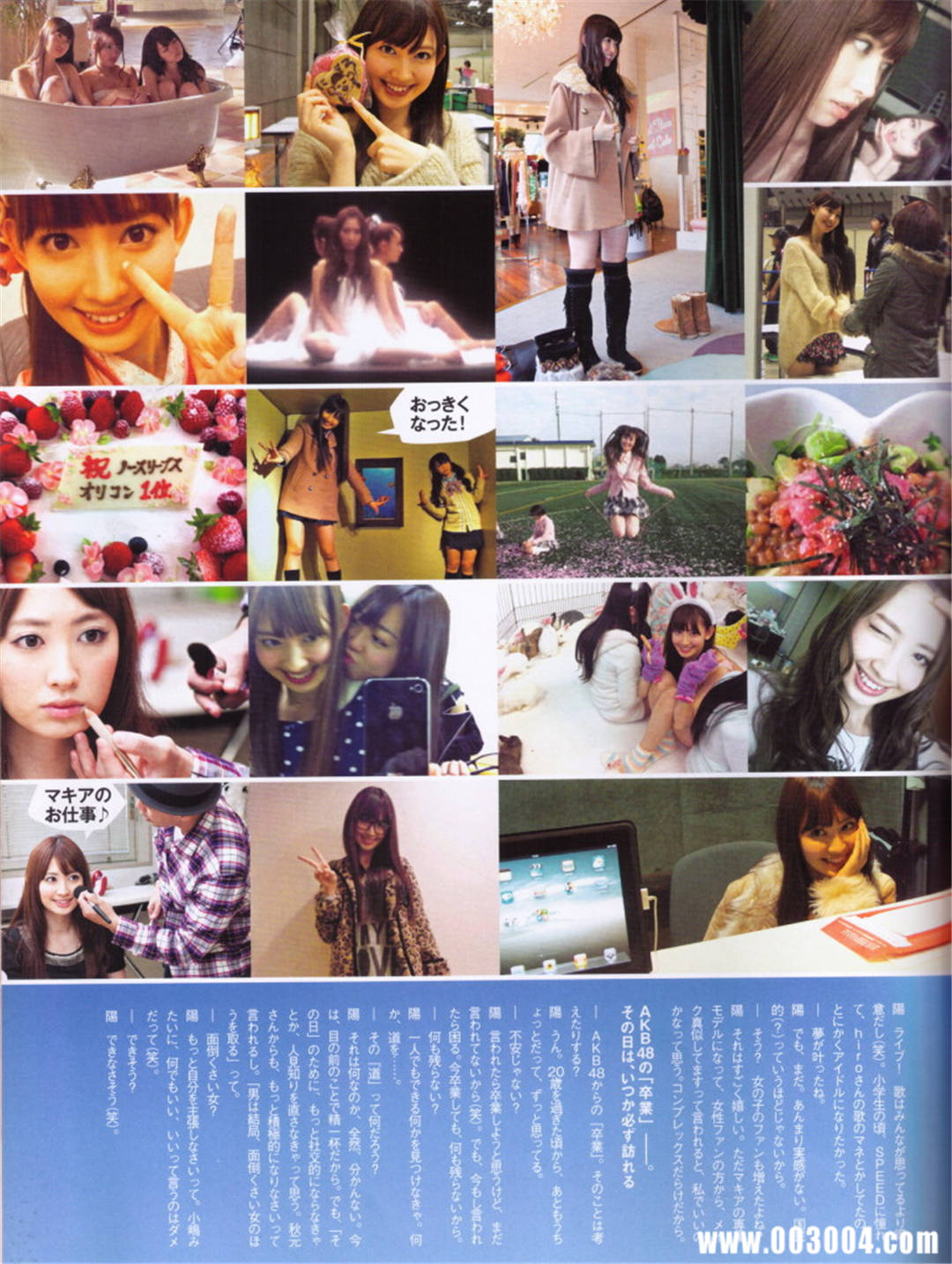 小嶋阳菜写真集《女の子の神様》高清全本