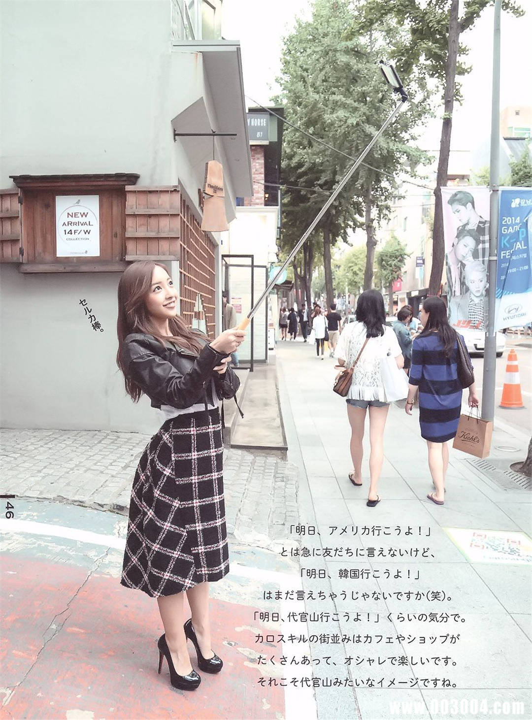 板野友美10周年纪念日写真集《Luv U》高清全本