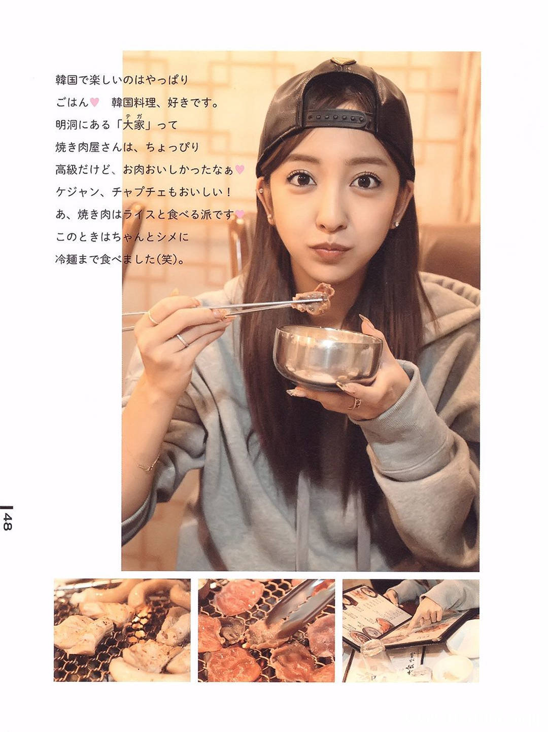 板野友美10周年纪念日写真集《Luv U》高清全本