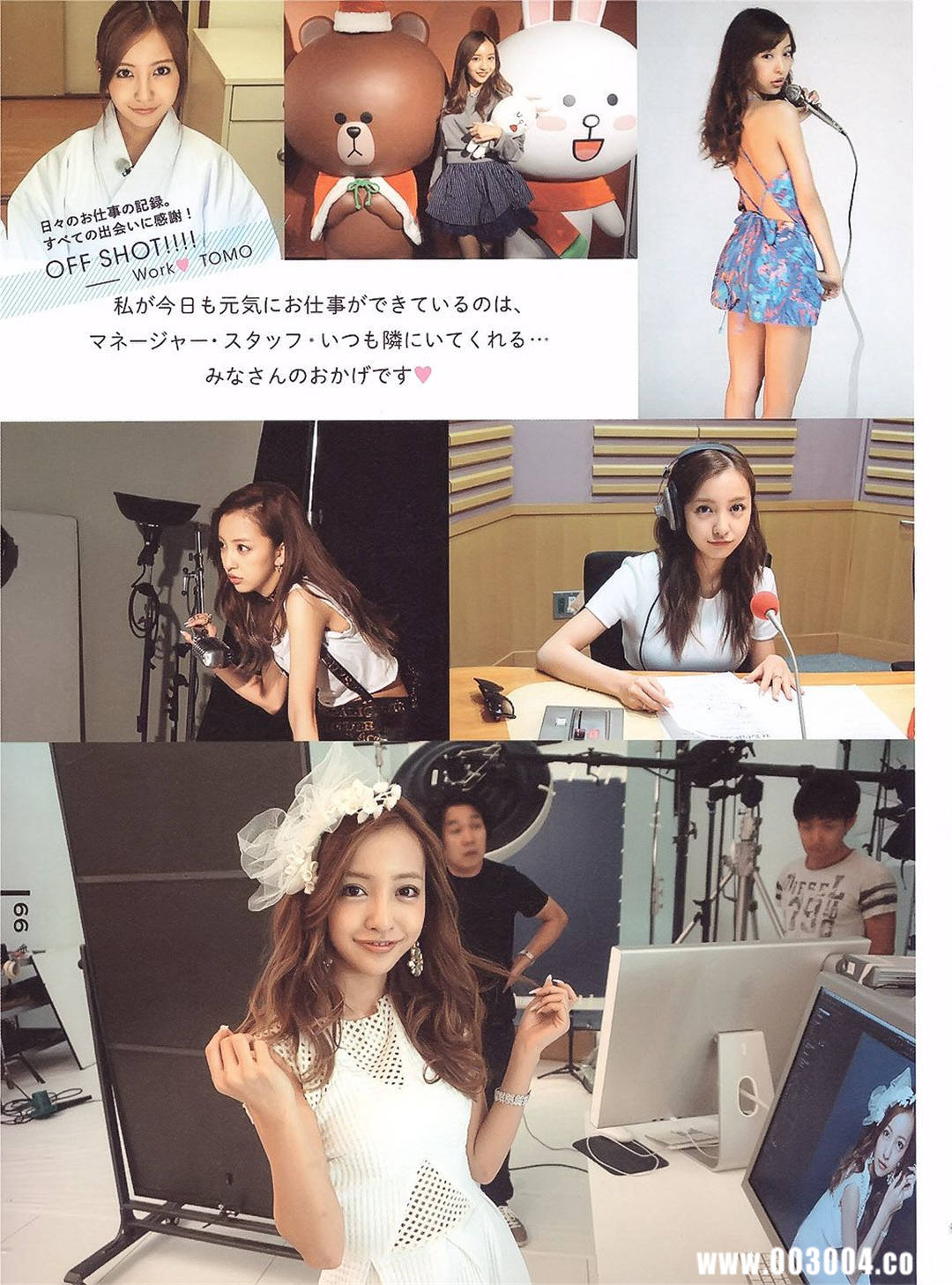 板野友美10周年纪念日写真集《Luv U》高清全本