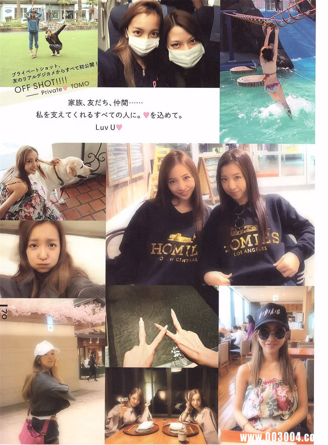 板野友美10周年纪念日写真集《Luv U》高清全本