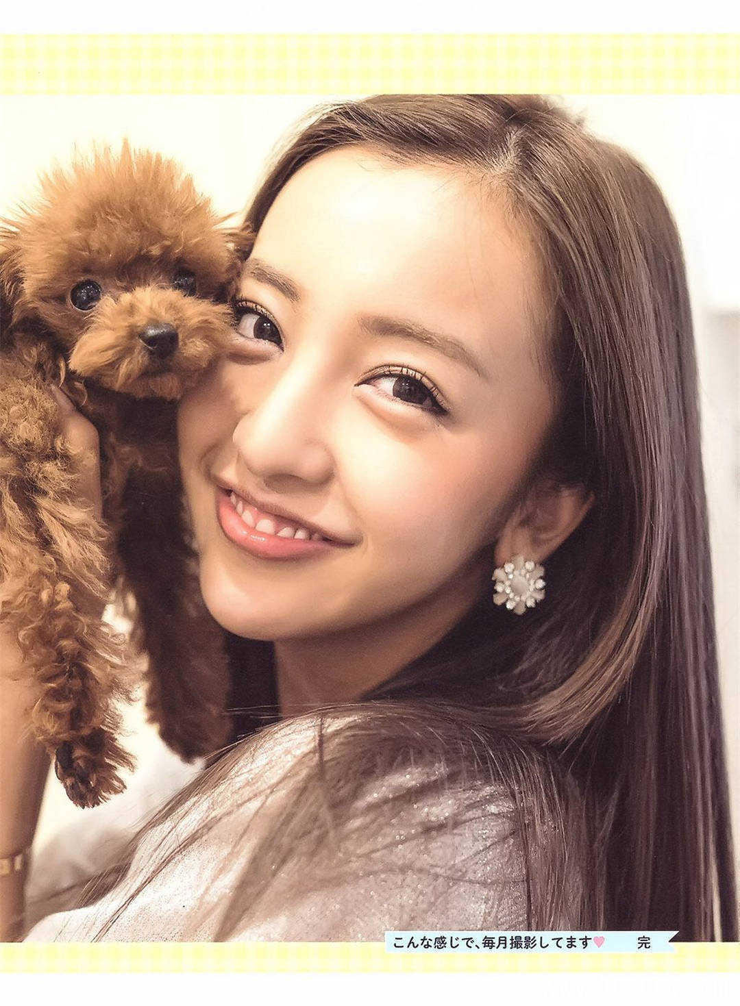 板野友美10周年纪念日写真集《Luv U》高清全本