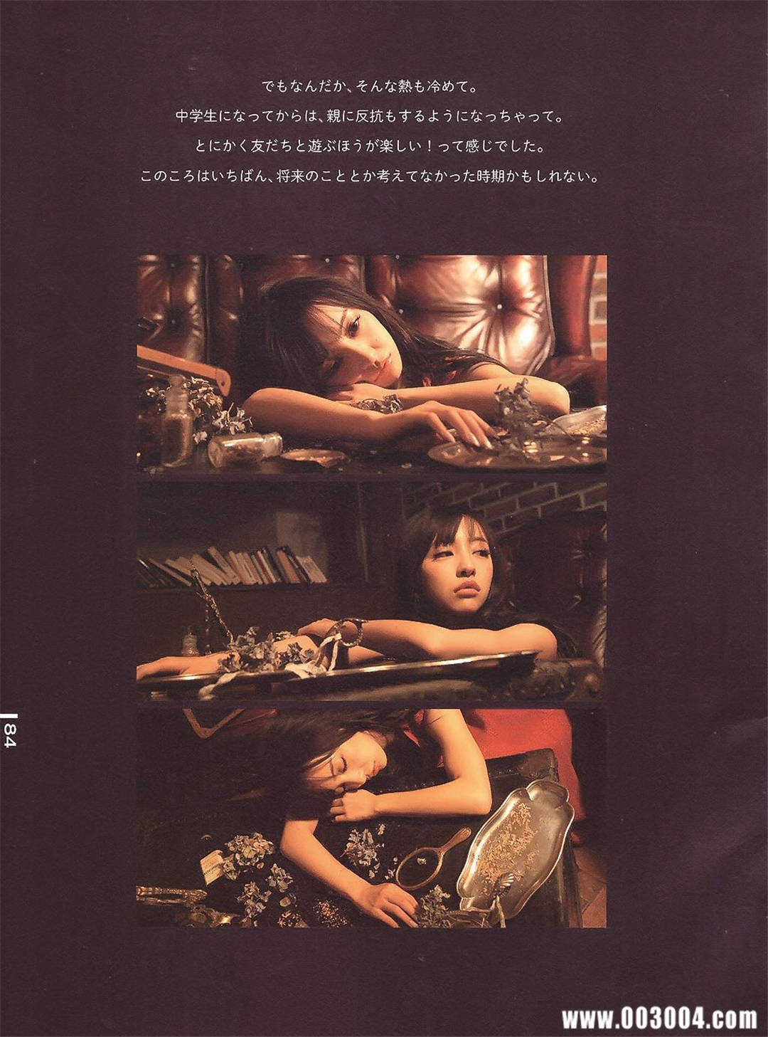 板野友美10周年纪念日写真集《Luv U》高清全本