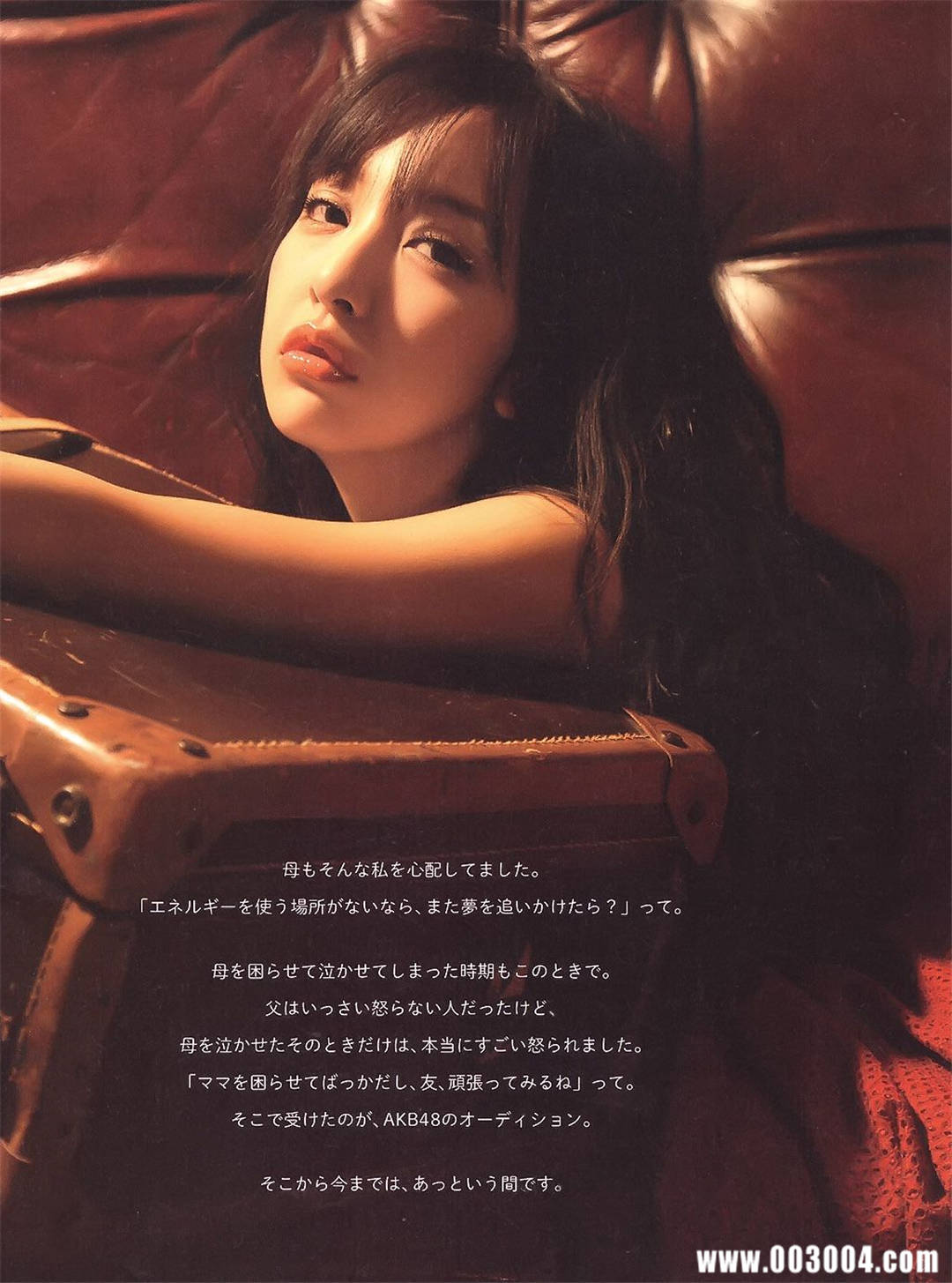 板野友美10周年纪念日写真集《Luv U》高清全本