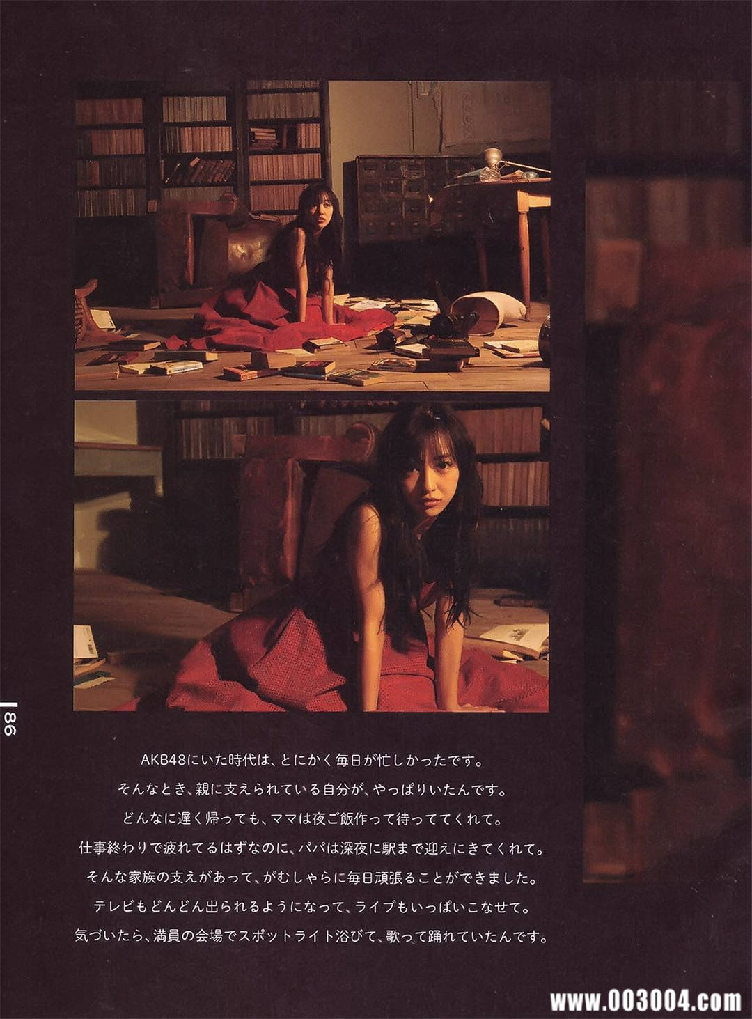 板野友美10周年纪念日写真集《Luv U》高清全本