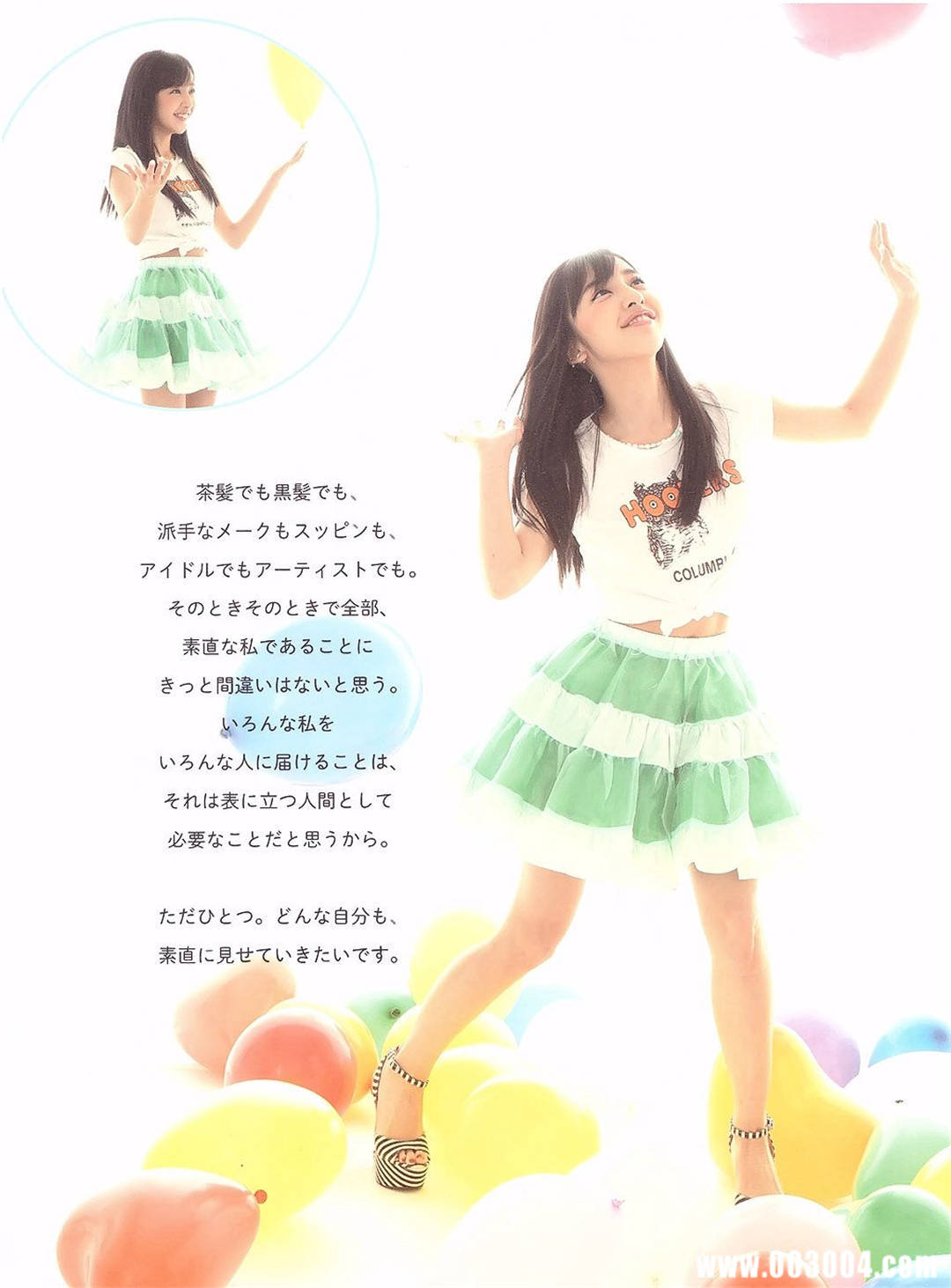 板野友美10周年纪念日写真集《Luv U》高清全本