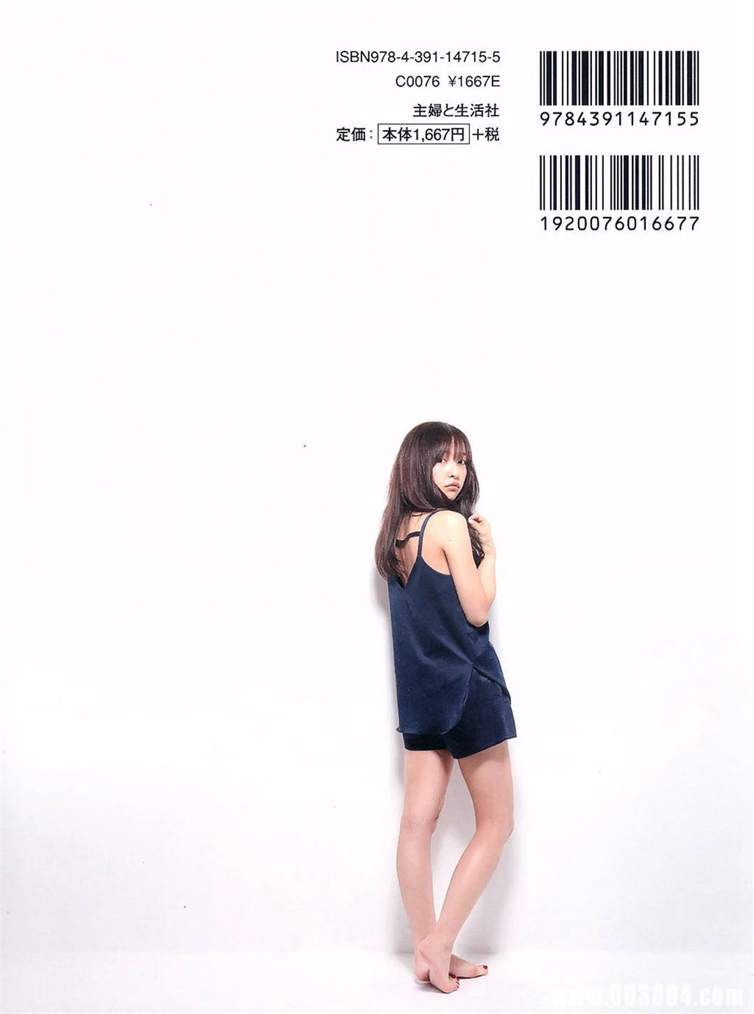 板野友美10周年纪念日写真集《Luv U》高清全本