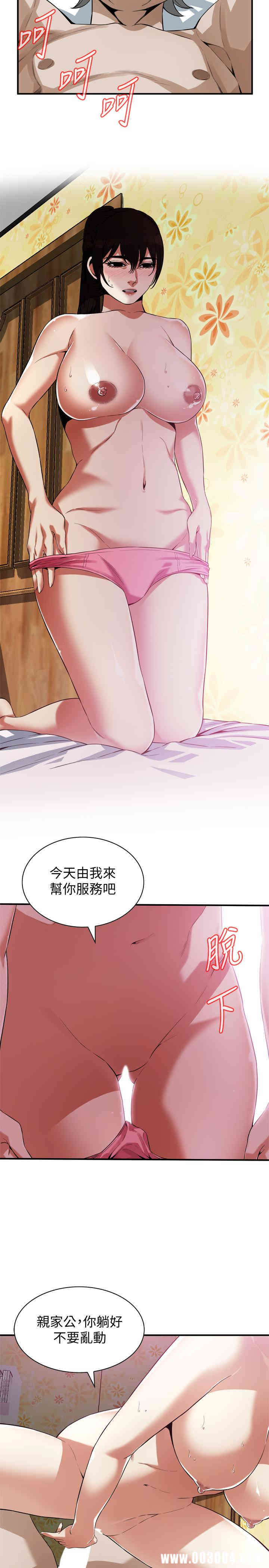 偷窥(无删减)