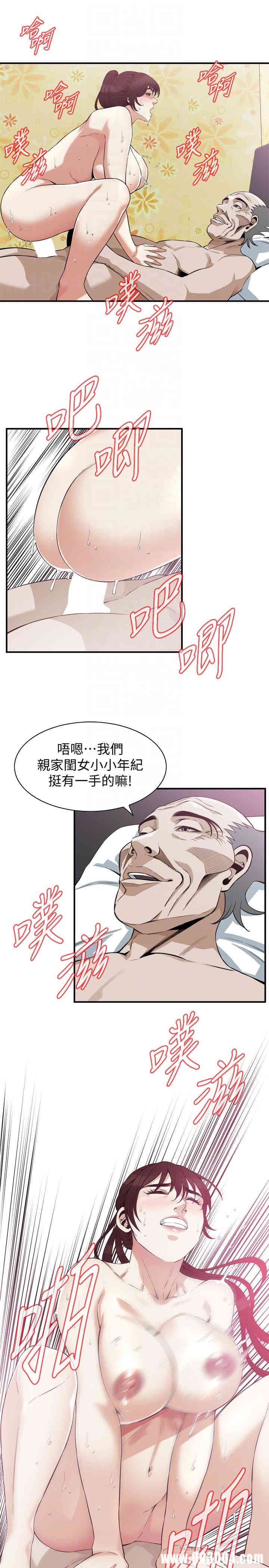 偷窥(无删减)