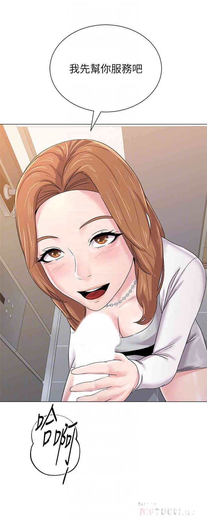 堕落教师(老师)