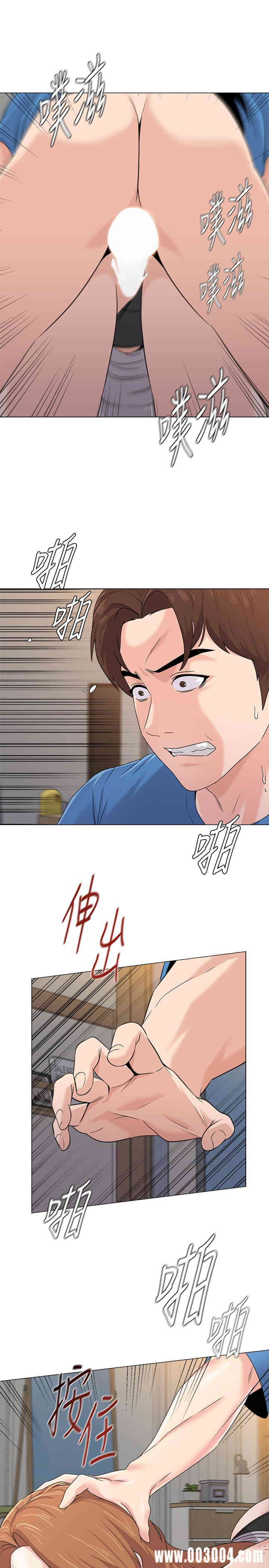 堕落教师(老师)