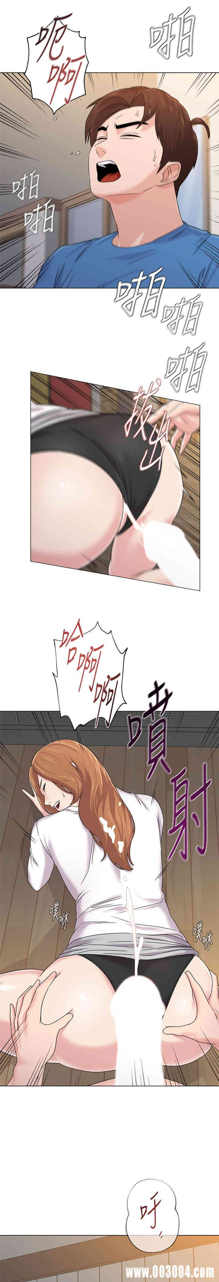 堕落教师(老师)