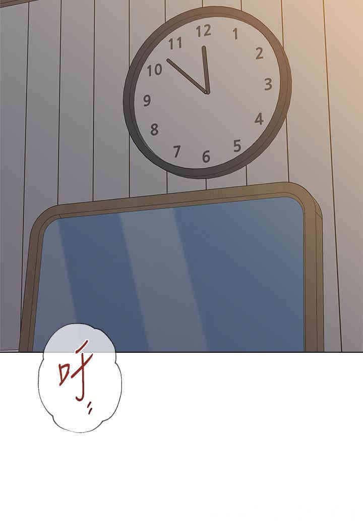 堕落教师(老师)