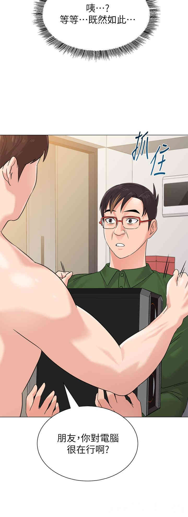 堕落教师(老师)