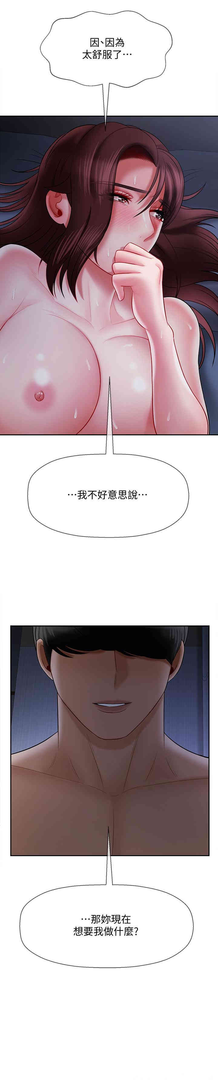 坏老师