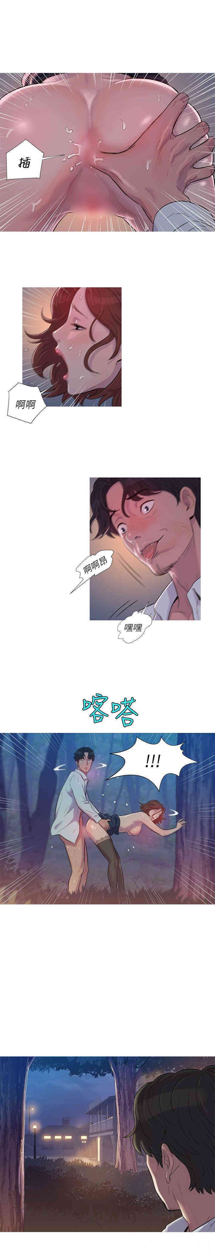 新生淫乱日记(后生可畏)