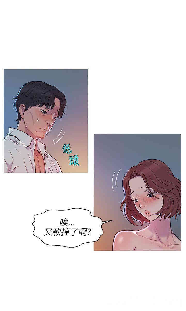 新生淫乱日记(后生可畏)