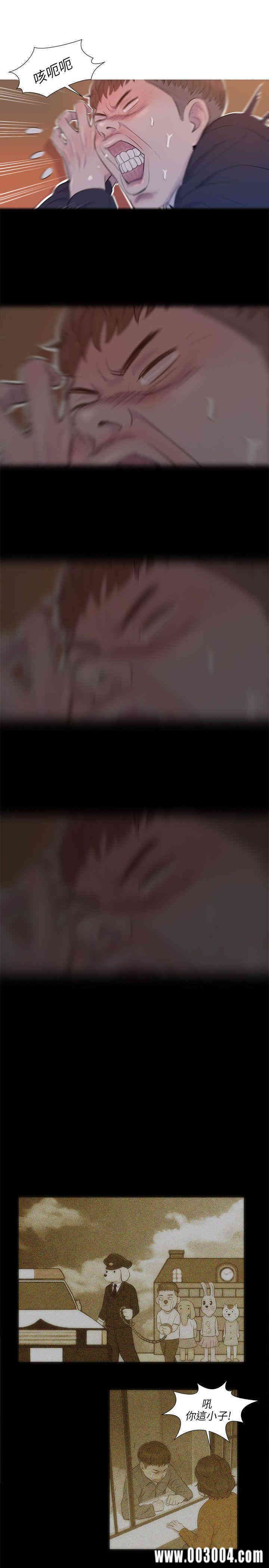 新生淫乱日记(后生可畏)