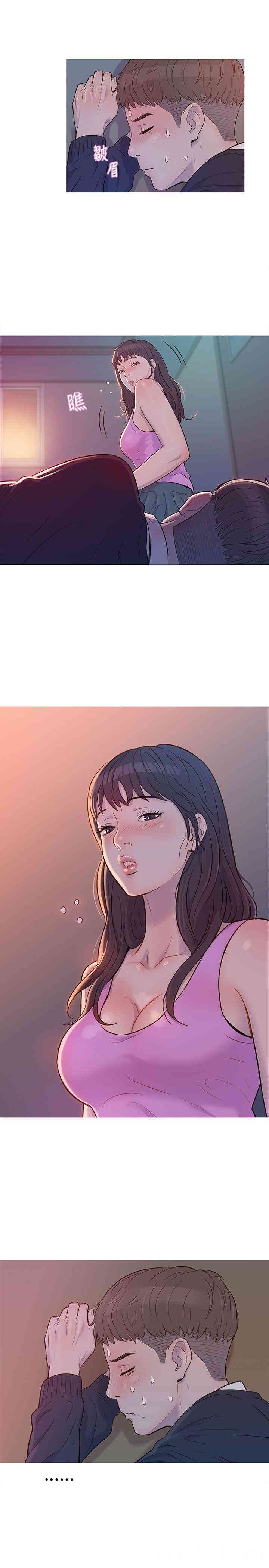 新生淫乱日记(后生可畏)