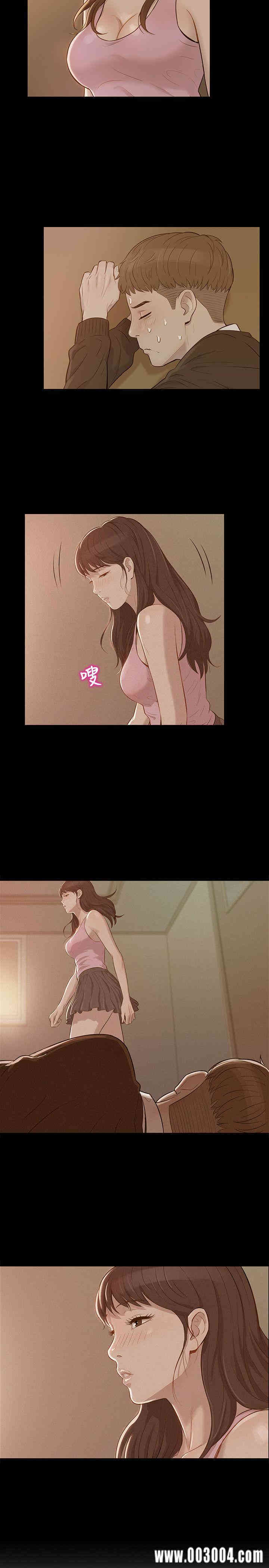 新生淫乱日记(后生可畏)