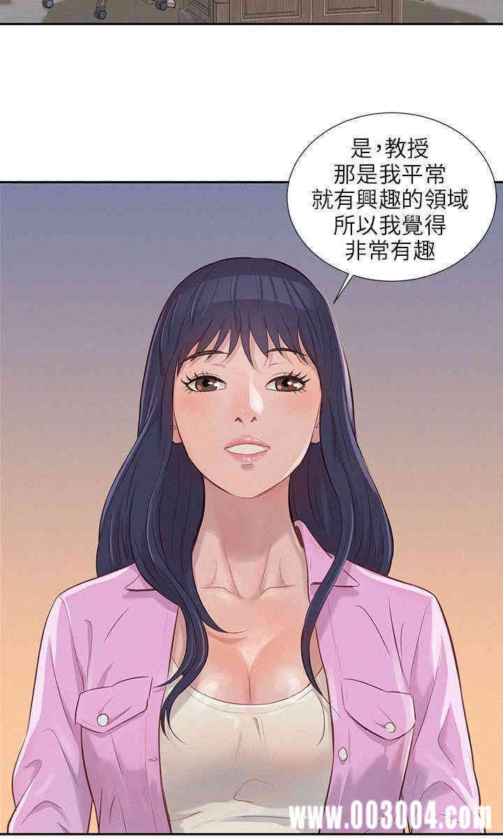 新生淫乱日记(后生可畏)