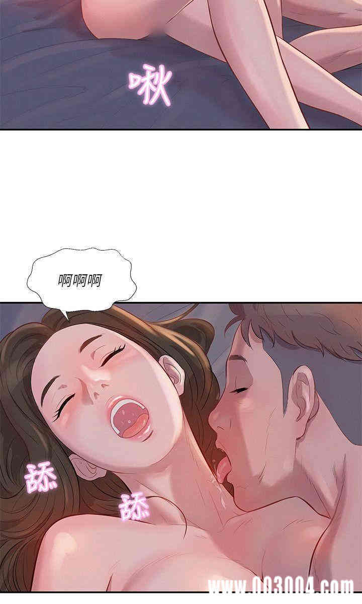 新生淫乱日记(后生可畏)