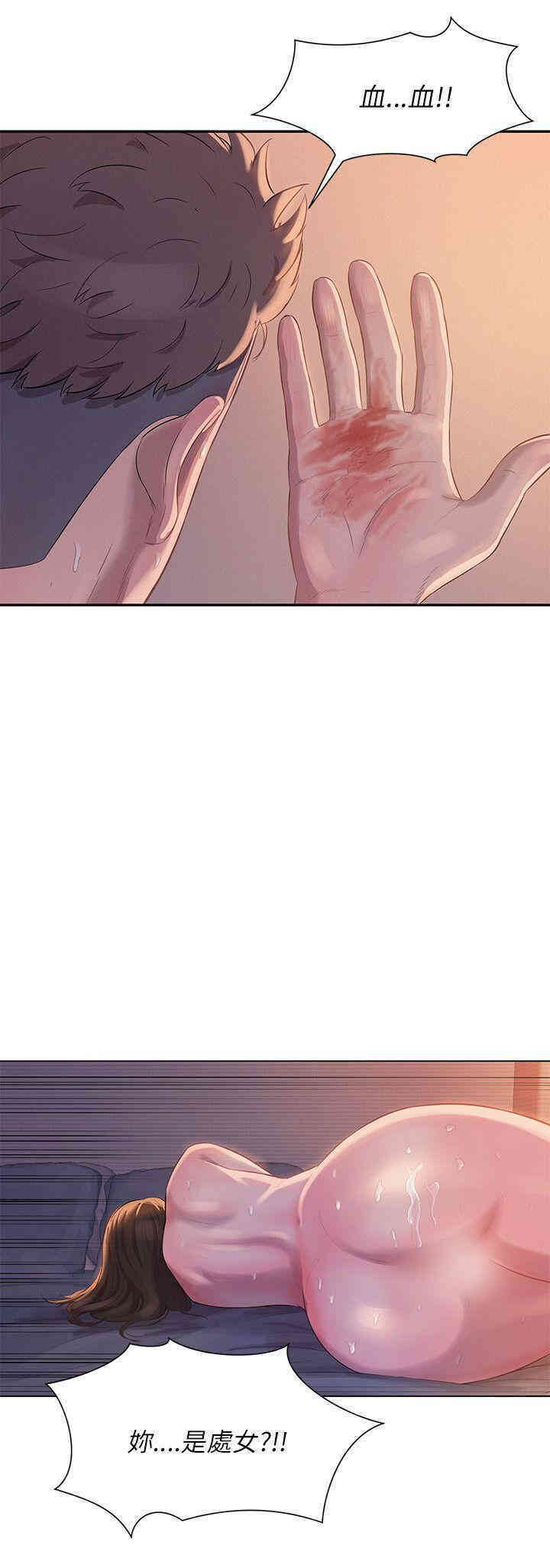 新生淫乱日记(后生可畏)