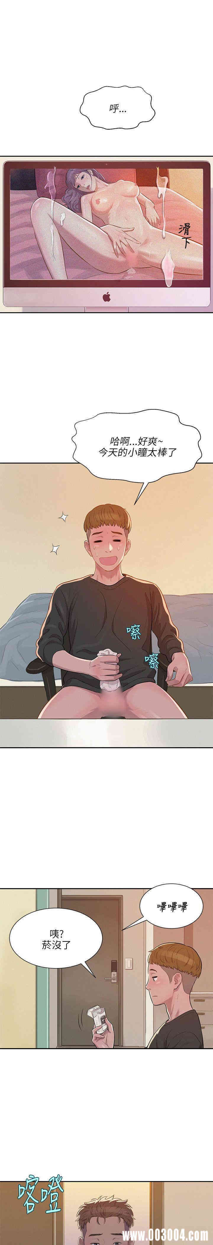 新生淫乱日记(后生可畏)