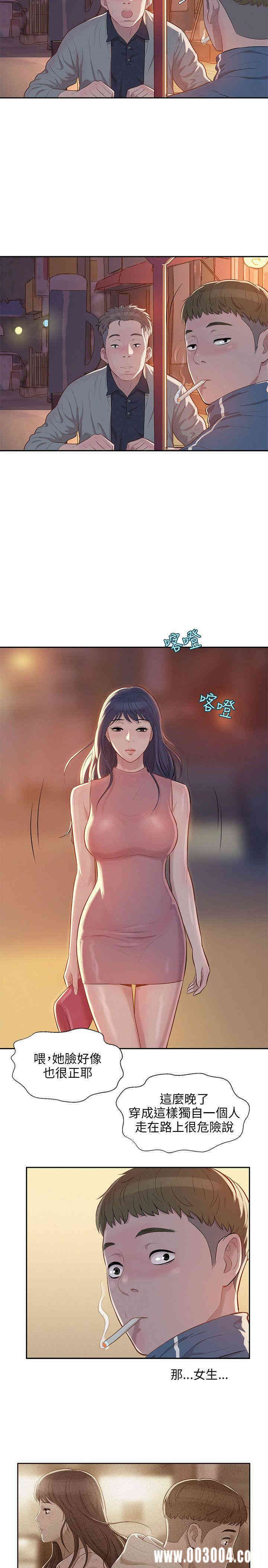 新生淫乱日记(后生可畏)