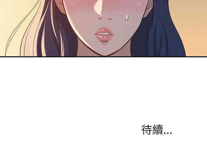 新生淫乱日记(后生可畏)