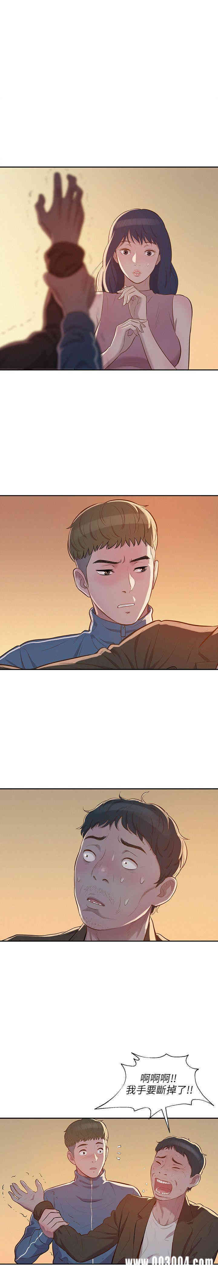 新生淫乱日记(后生可畏)