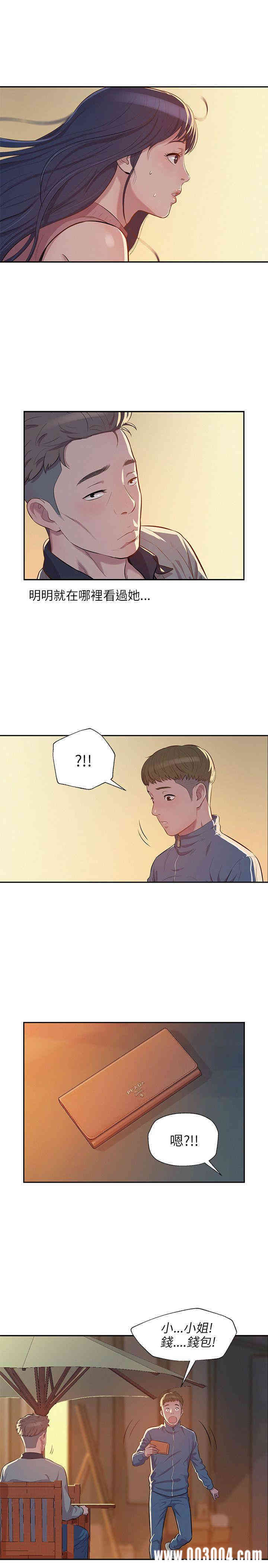 新生淫乱日记(后生可畏)